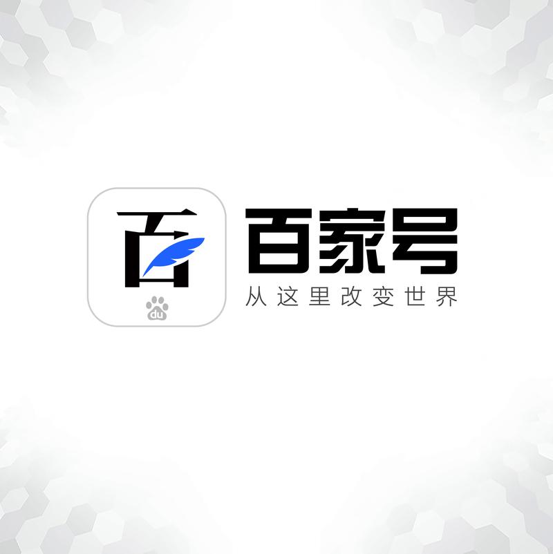 百家号官网登录