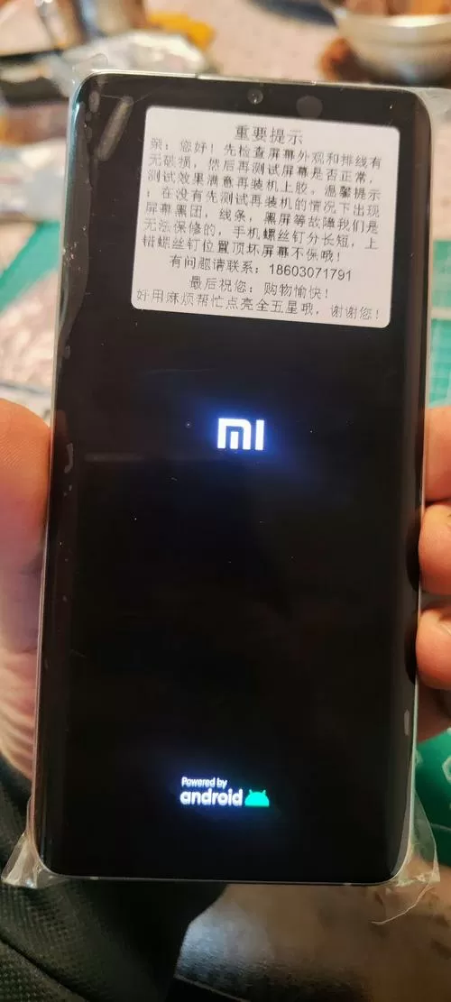 红米手机有震动但屏幕不亮