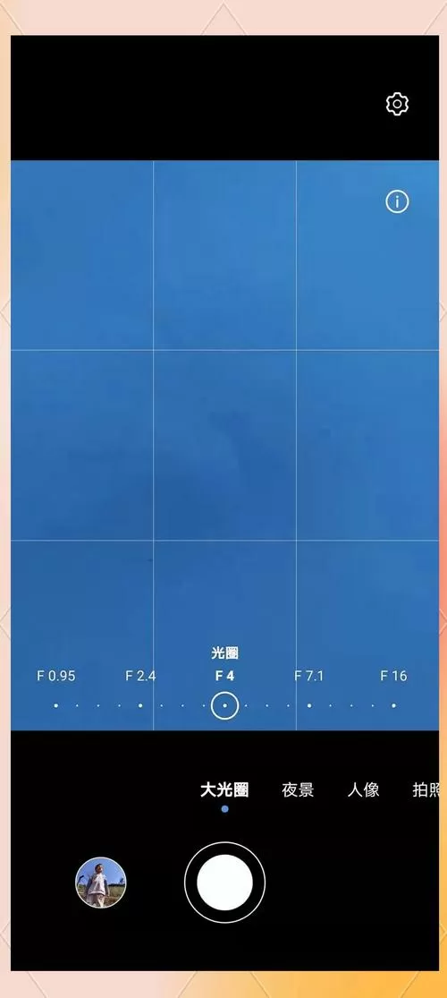 vivo手机大光圈设置在哪里