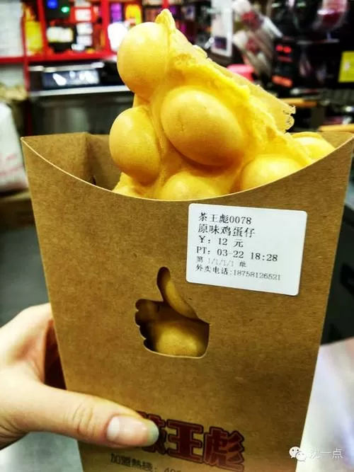 蛋仔人工客服怎么转人工