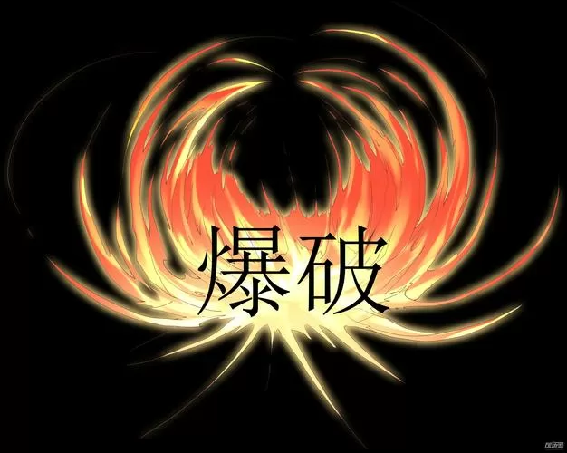 模拟爆破拆除游戏