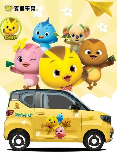 小鸡入戏桃免费观看全集