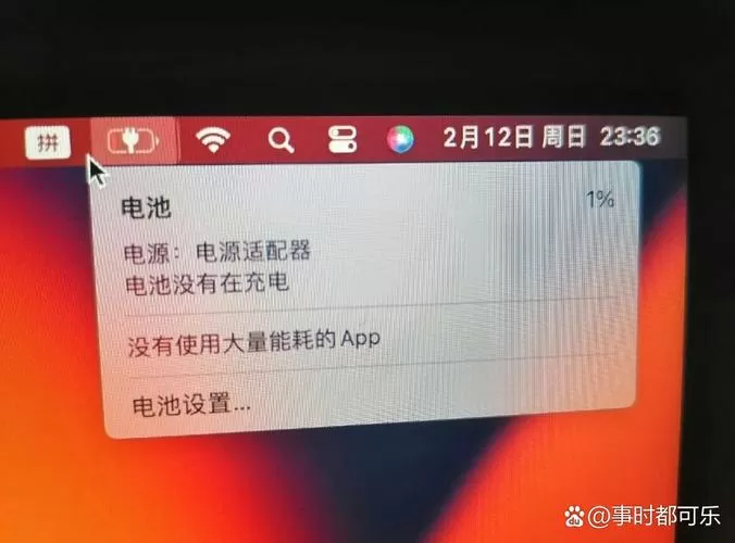 macbook官方不建议边充电