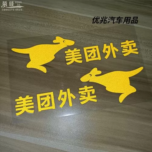 美团众包怎么解除永久