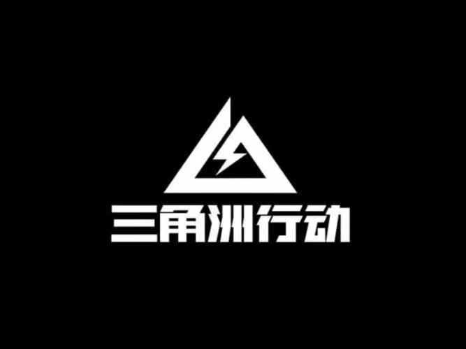 garena三角洲