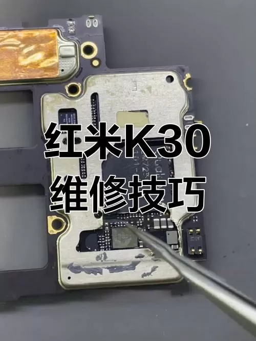 红米手机不能充电问题解决方法