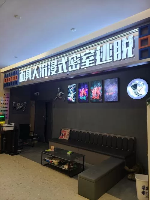 星际穿越真人密室逃脱攻略