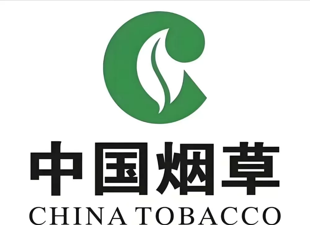 中国烟草新商盟订烟
