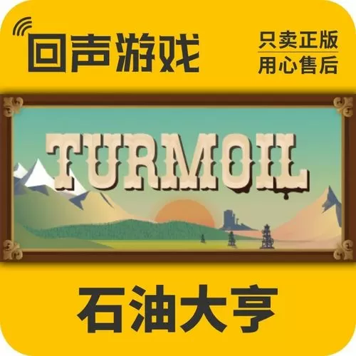 石油骚动作弊码
