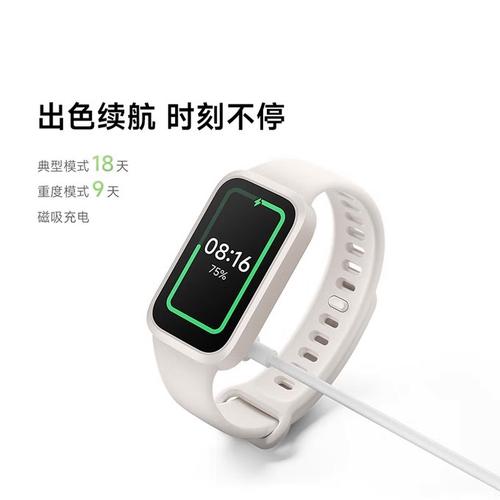 redmi手环如何重置
