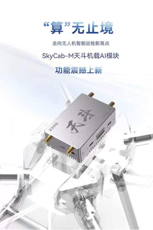 坦界连透视辅助器