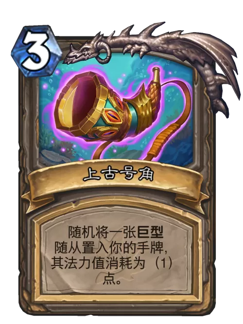 上古卷轴5唤风者号角任务三道门
