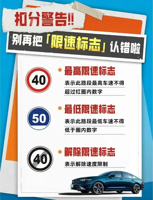 踏板摩托车怎样解除限速