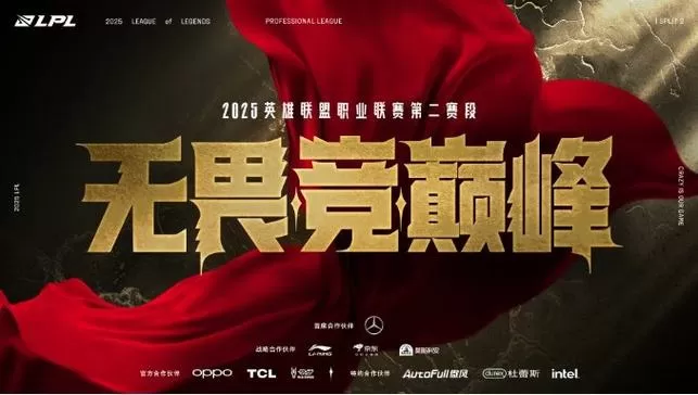 2020s19赛季什么时候结束