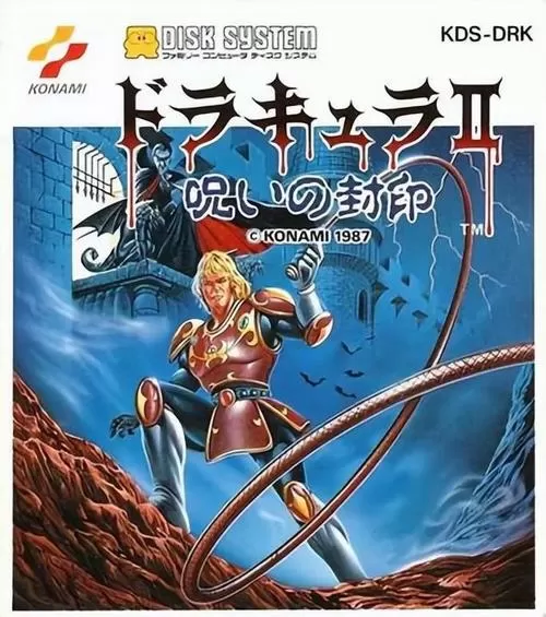恶魔城二周目怎么开始?