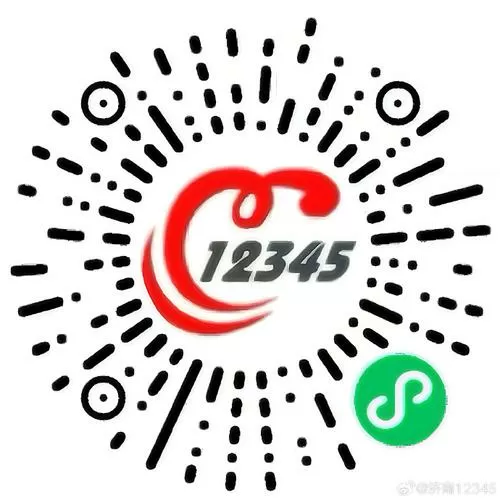接码号-在线接收短信验证码