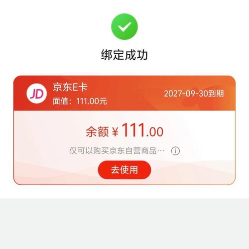 移动卡显示e怎么解决