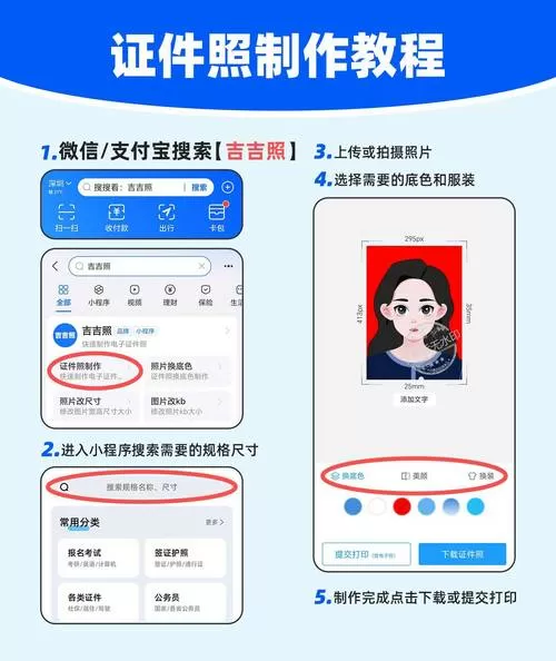 怎么凭一张照片找本子