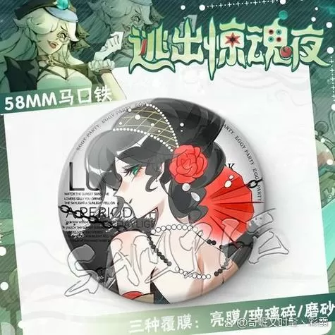 艾米丽心事件触发攻略