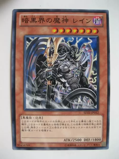 转生魔界战记安卓汉化作弊版