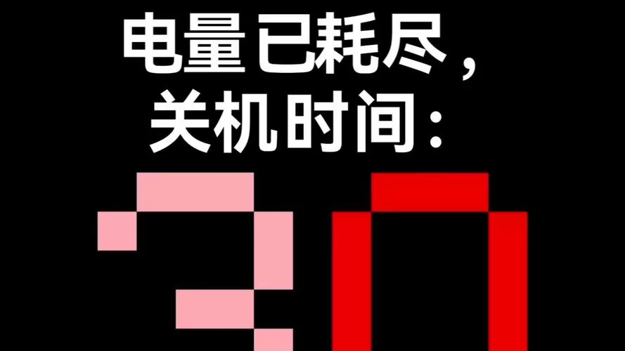 帧率耗电还是画质耗电