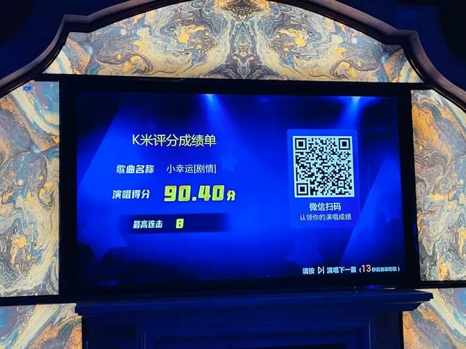 唱吧怎么赚钱提现