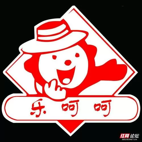 高兴的成语