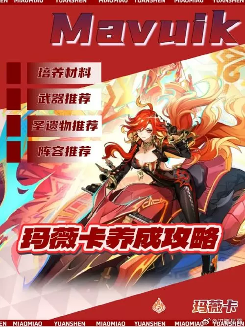 莉莉丝充值中心万国觉醒游戏截图
