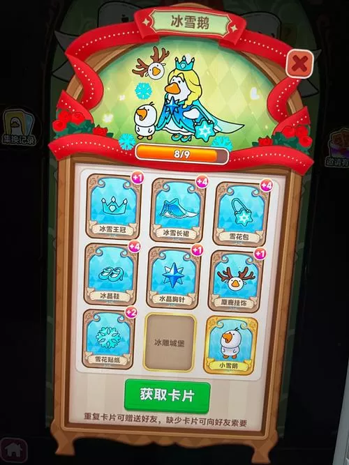 陀螺世界鲨鱼小子怎么激活不了呢