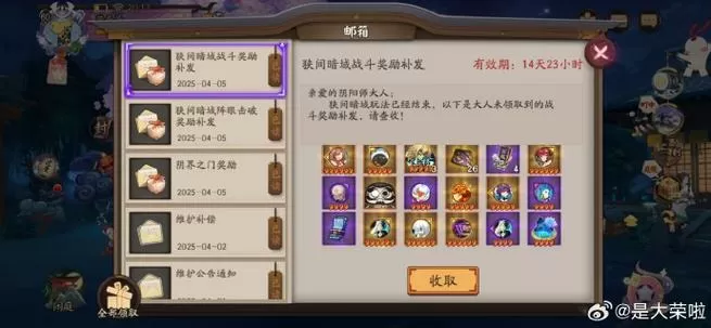 鬼使黑2次怎么上架藏宝阁