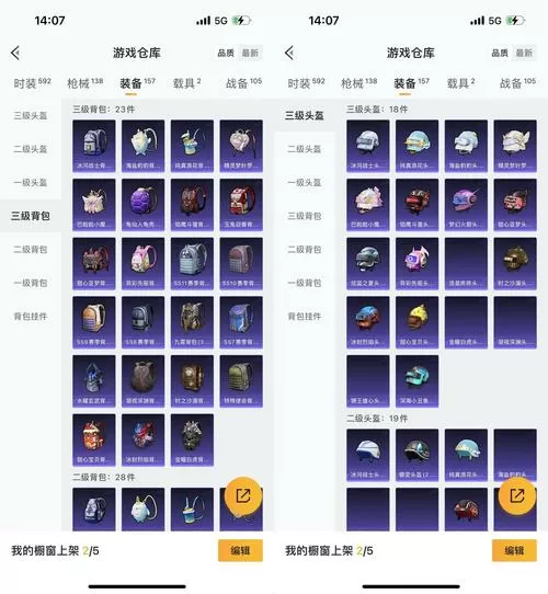 迷你西游礼包码2024