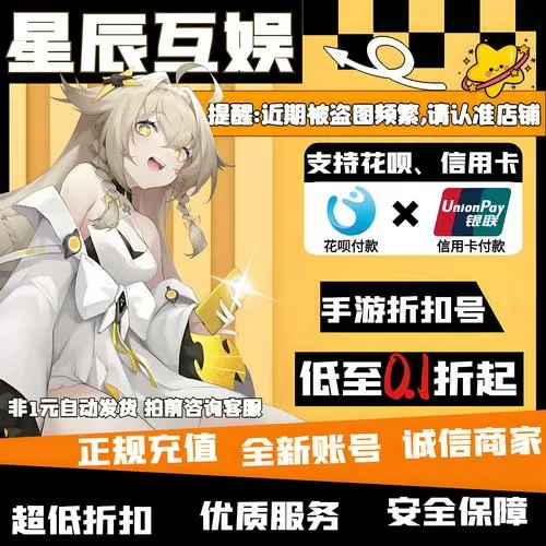 萌怪消除大作战无限内购破解版