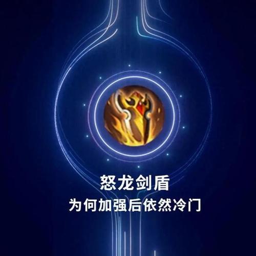 龙王战士怎么用盾牌攻击技能
