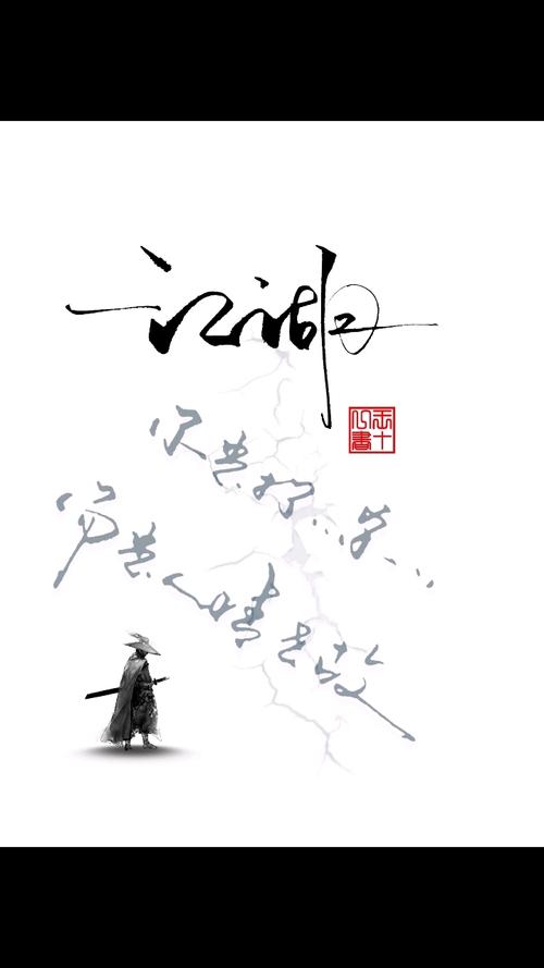 江湖的定义