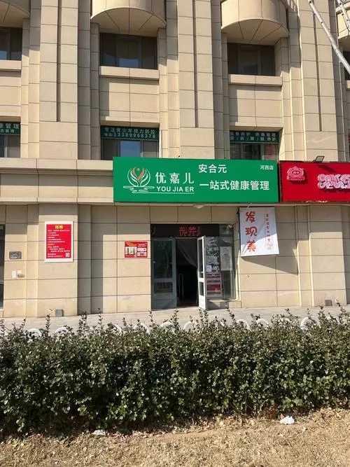 致粒屋怎么安装图标