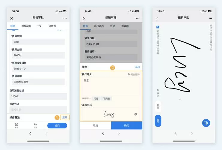 移动和留言怎么取消