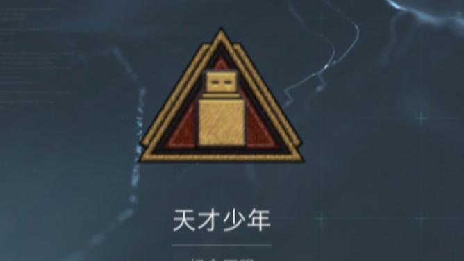 犯罪少年百度云