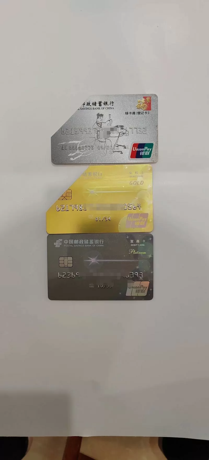 移动金卡怎么升级白金卡