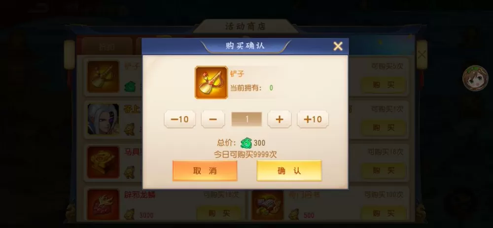 三国名将传黄金宝箱怎么开好