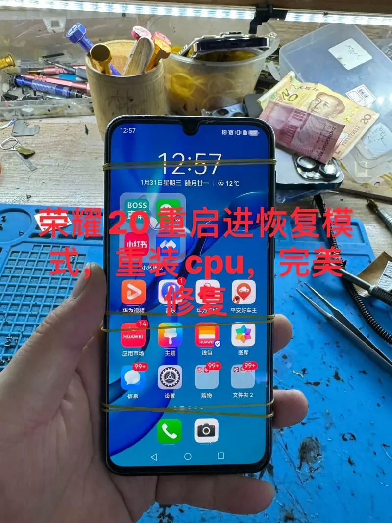 荣耀20pro怎么恢复出厂设置