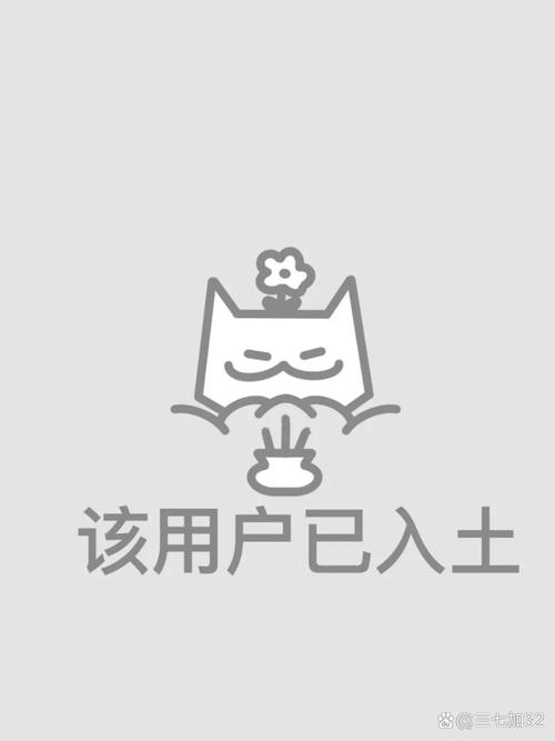 被租号的人骗了不给钱怎么办