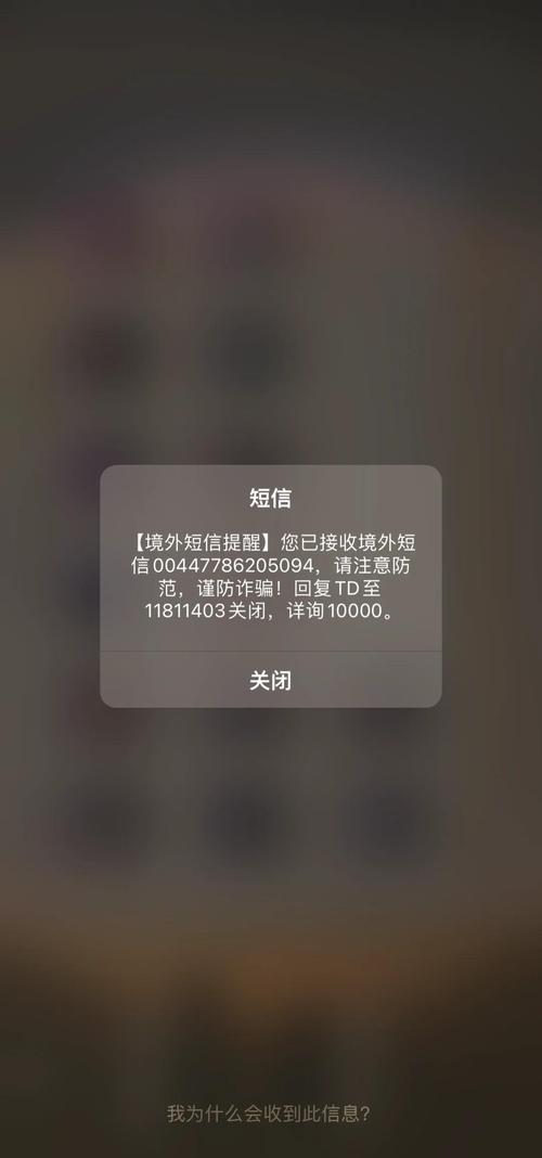 为什么手机没有信号只显示一个x