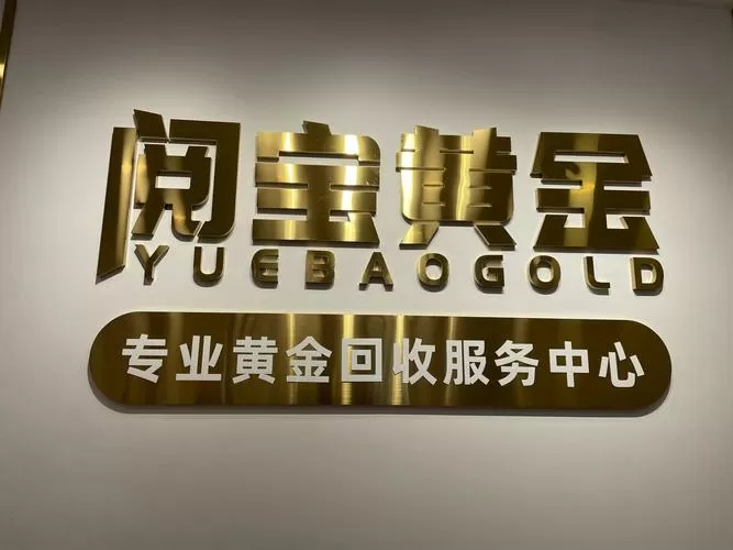 闲鱼拍卖保证金多少合适游戏截图