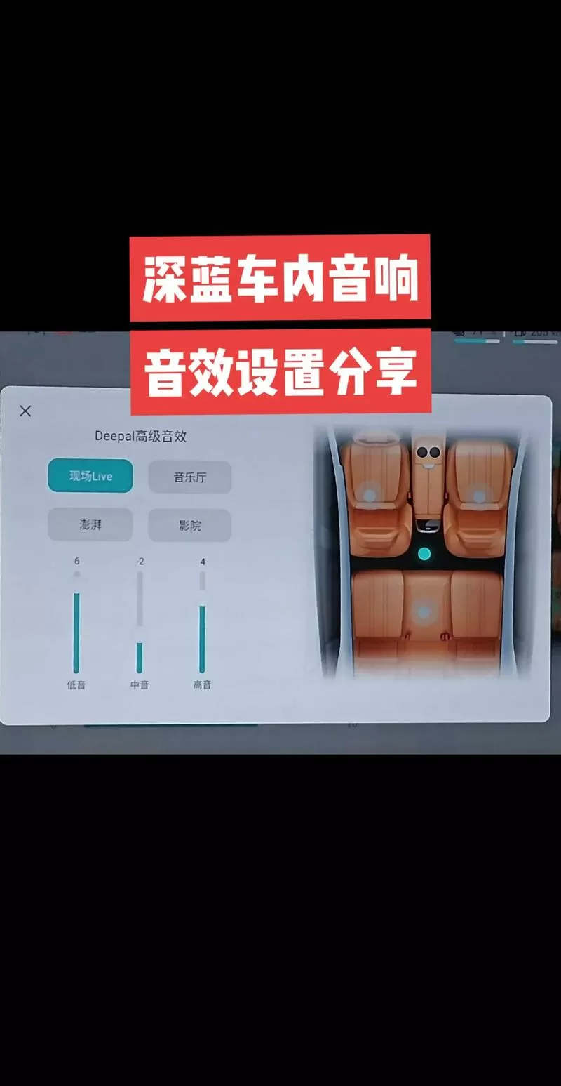 音响blue怎么解决