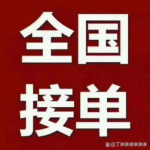 帮忙做单子是真的吗