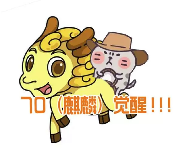 我真没养龙啊