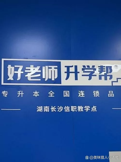 转档对教练有影响吗知乎