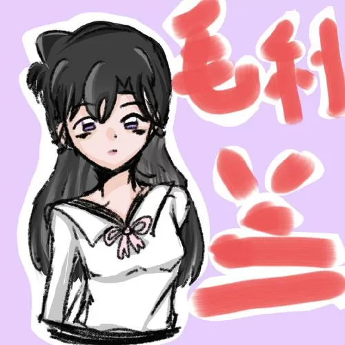 疏忽大意的妹妹,巴比伦