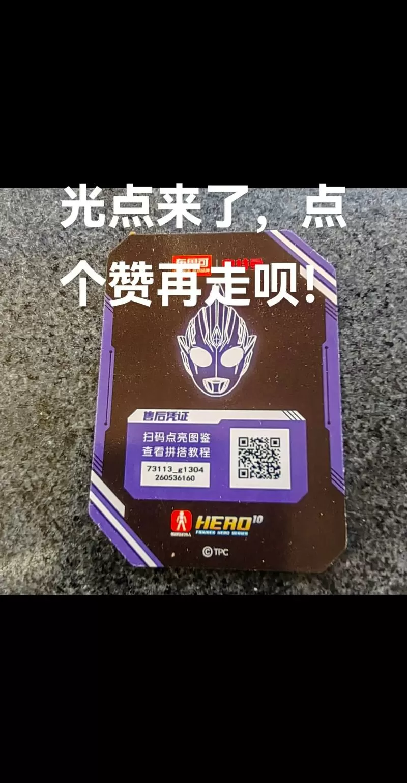 不鲁帝兑换码多少缩略图