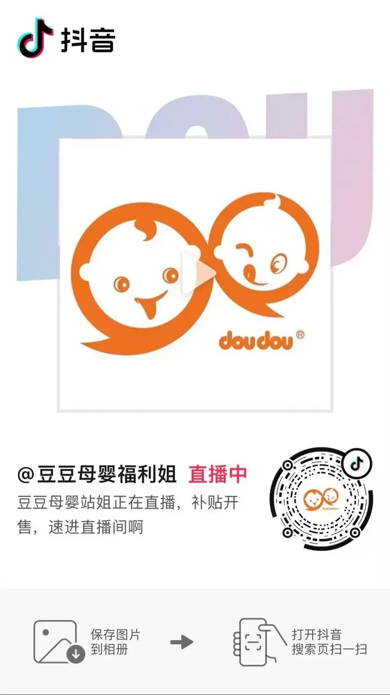 豆奶app免费无限刷下